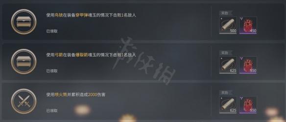 游侠网4