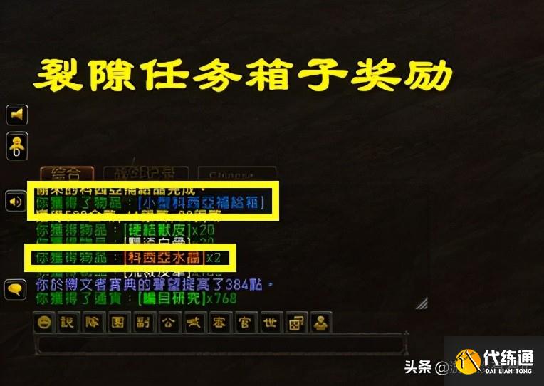 橙装19G一件!魔兽世界:刻钍多了,价格低了,福利要来了?