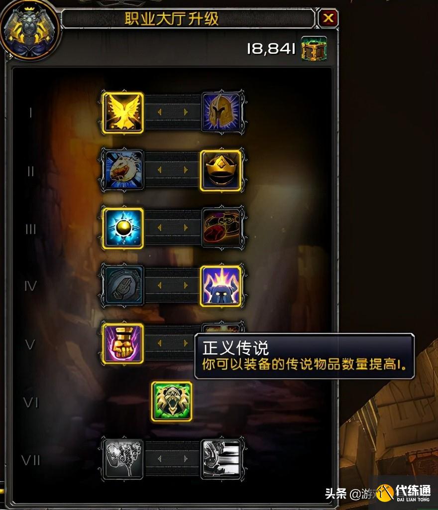 橙装19G一件!魔兽世界:刻钍多了,价格低了,福利要来了?