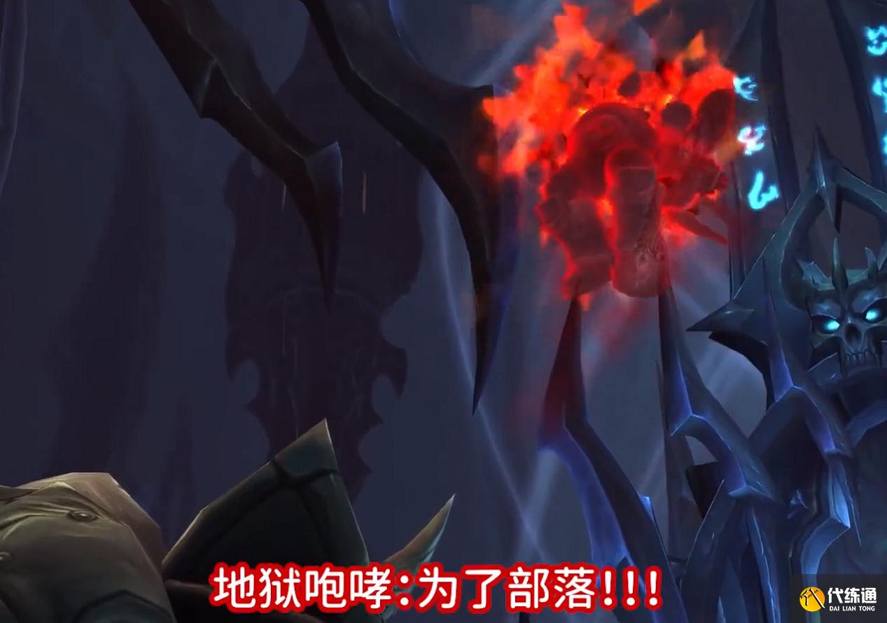 魔兽世界:9.1希尔瓦娜斯惨遭“抢戏”,玩家:这才是部落