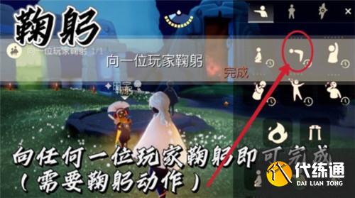 光遇8.25日常任务完成攻略分享