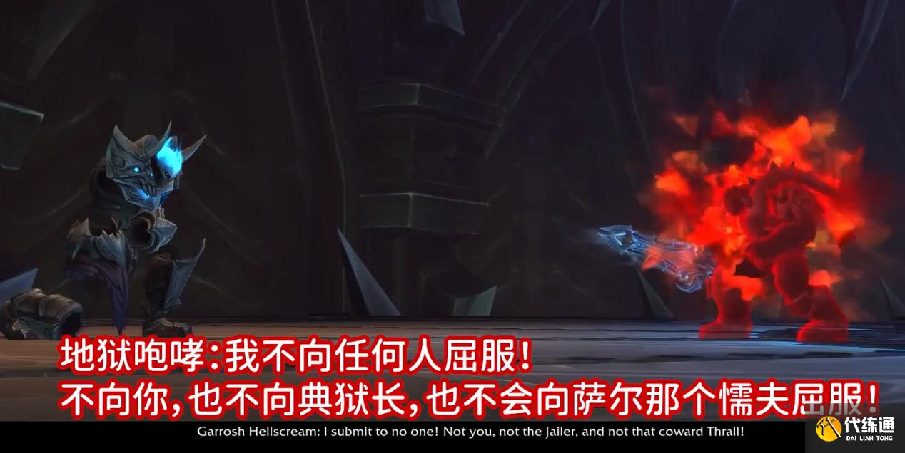 魔兽世界:9.1希尔瓦娜斯惨遭“抢戏”,玩家:这才是部落