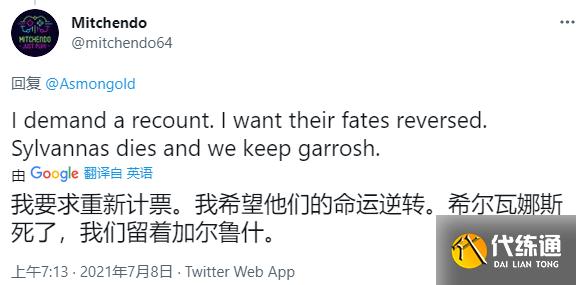 魔兽世界:9.1希尔瓦娜斯惨遭“抢戏”,玩家:这才是部落