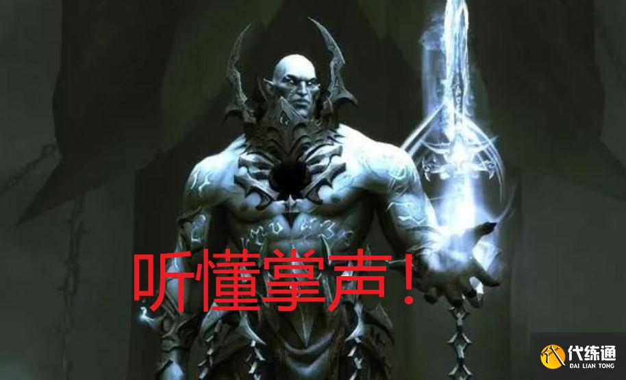 魔兽世界:9.1希尔瓦娜斯惨遭“抢戏”,玩家:这才是部落