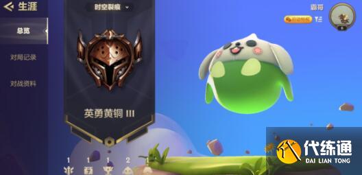 金铲铲之战s1时空裂痕羁绊效果大全 金铲铲之战s1时空裂痕羁绊效果大全