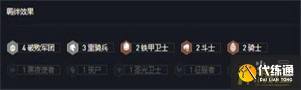 金铲铲之战厄运小姐阵容搭配攻略1.jpg 金铲铲之战厄运小姐阵容搭配攻略1.jpg