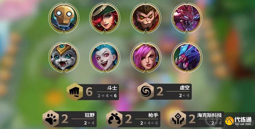 金铲铲之战六斗金克斯图文教程_六斗金克斯攻略全攻略