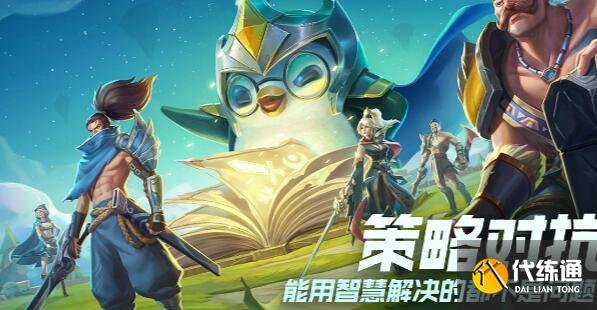 金铲铲之战虚空斗刺玩法攻略