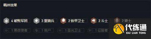 金铲铲之战厄运小姐阵容怎么搭配 金铲铲之战厄运小姐阵容怎么搭配