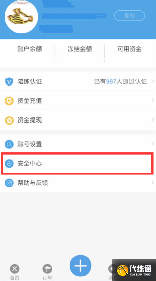 我的.png