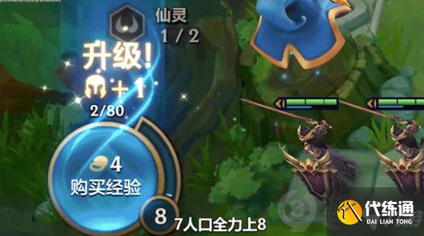 金铲铲之战北地游侠怎么玩
