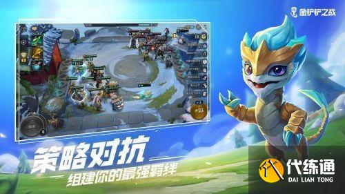 金铲铲之战口令码大全：2021最新口令码分享[多图]图片2