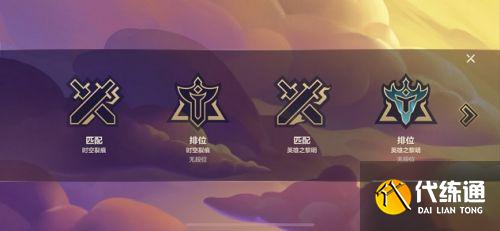 金铲铲之战切换版本方法 金铲铲之战切换版本方法