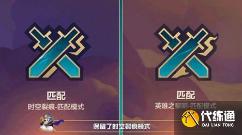 金铲铲之战切换版本方法 金铲铲之战切换版本方法
