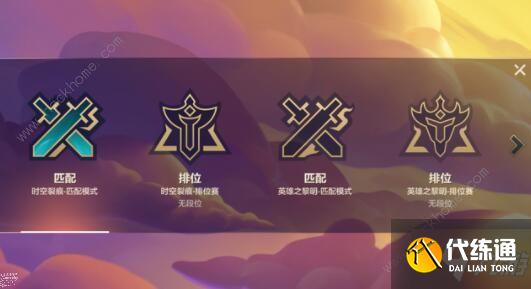 金铲铲之战兑换码大全
