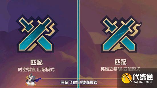 金铲铲之战版本切换方法_双赛季版本切换指南