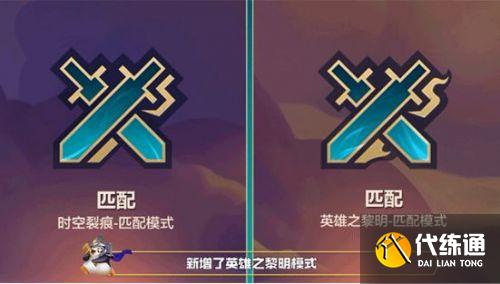 金铲铲之战切换版本方法 金铲铲之战切换版本方法