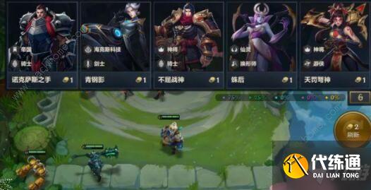 金铲铲之战暗域巨魔怎么打