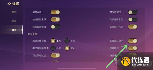 金铲铲之战选秀怎么快速抢装备