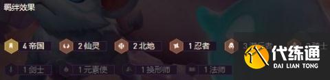 帝国潜行者攻略_帝国卡特阵容