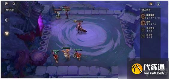 金铲铲之战暗域巨魔第一关怎么过？金铲铲之战暗域巨魔第1关通关打法攻略