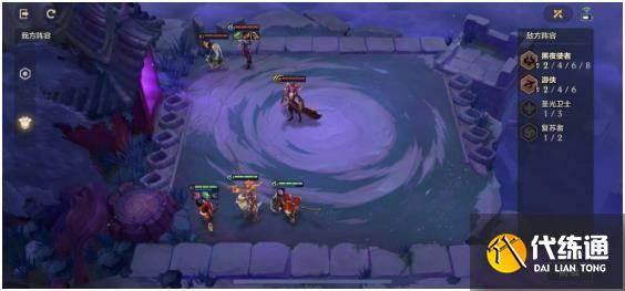 金铲铲之战暗域巨魔攻略_暗域巨魔1-3关阵容站位通关攻略