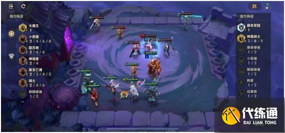 金铲铲之战暗域巨魔攻略大全：暗域巨魔1-3关阵容站位通关攻略[多图]图片3