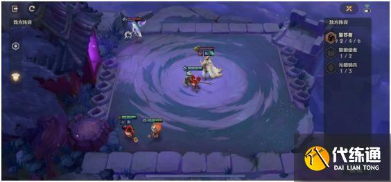 金铲铲之战暗域巨魔攻略大全：暗域巨魔1-3关阵容站位通关攻略[多图]图片2