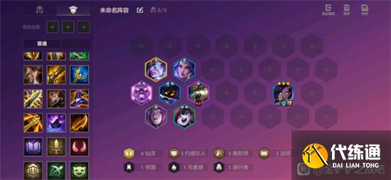 《金铲铲之战》恶魔约法阵容玩法攻略 《金铲铲之战》恶魔约法阵容玩法攻略