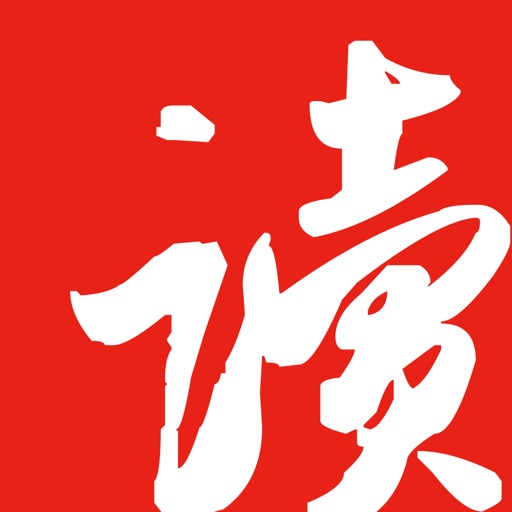 网易云阅读-看小说的电子书软件免费下载-网易云阅读-看小说的电子书软件iso下载