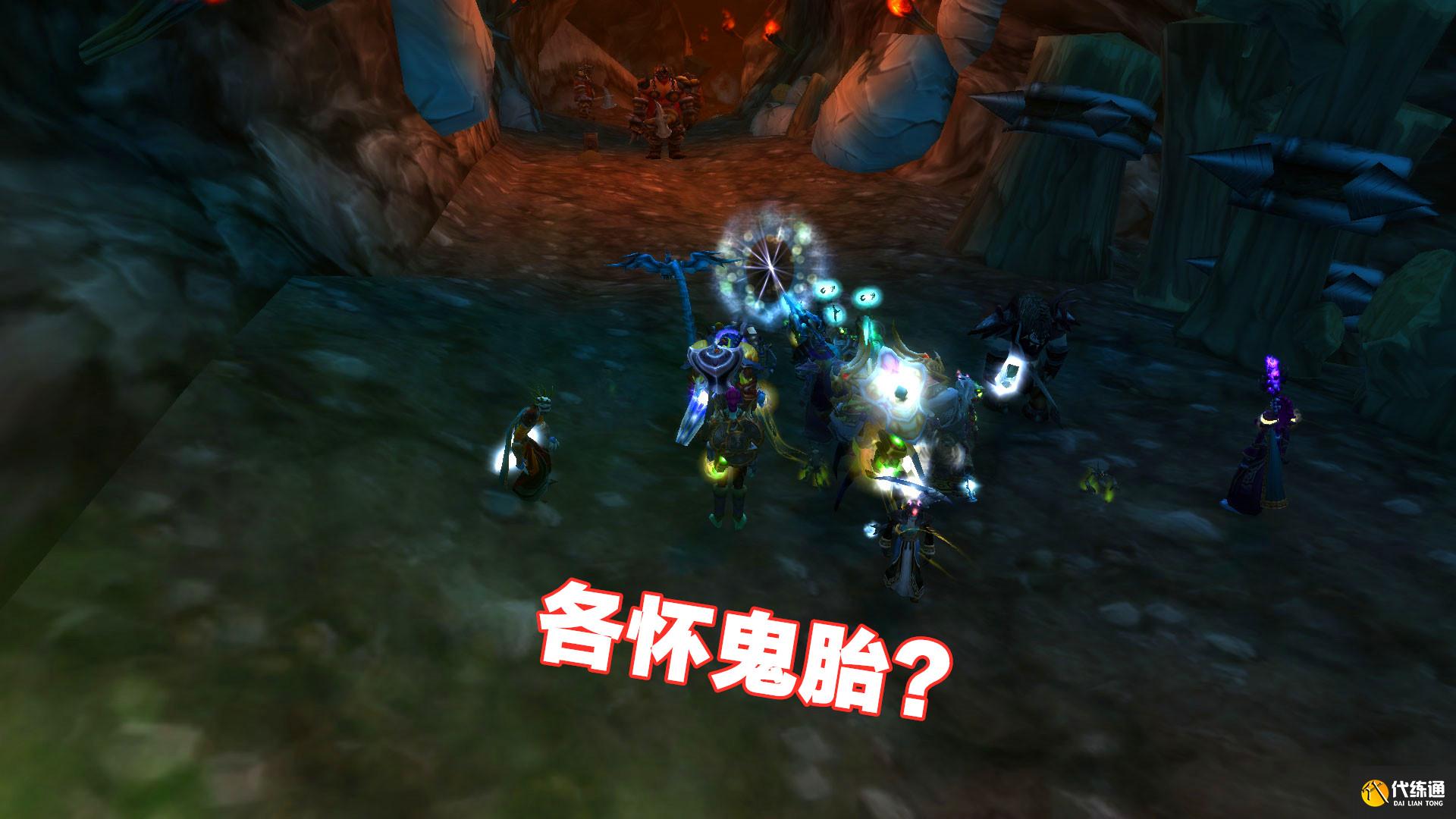 魔兽世界:风暴要塞开荒在即,公会主力却纷纷退会,这是谁的错?