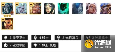 金铲铲之战铁骑武器攻略_铁骑神盾武器搭配