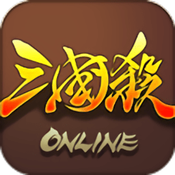 三国杀OL电脑版下载v1.0.6 pc端