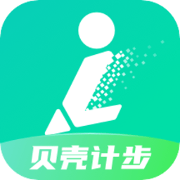 贝壳计步客户端下载v2.0.0 安卓版