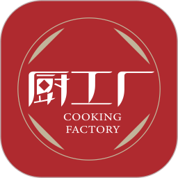 厨工厂手机版下载v1.0.14 安卓版
