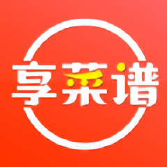 享菜谱app下载v1.0.0 安卓版