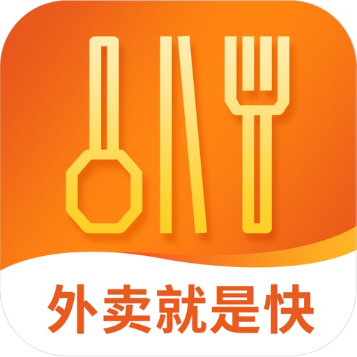 我的外卖免费iso下载