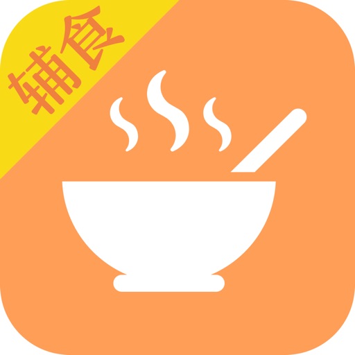 妈妈育儿辅食大全-宝妈孕育食谱免费ios下载
