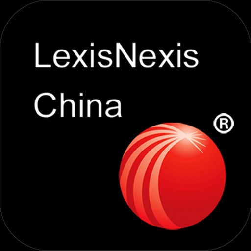 律商法律中国免费ios下载