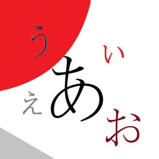 日语单词-标准日语单词词汇免费iso下载