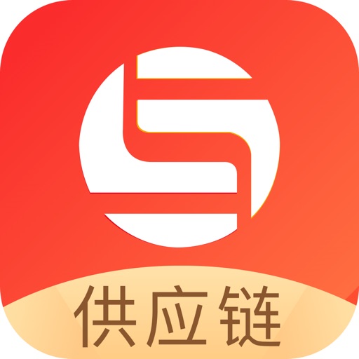 销巴供应链免费iso下载