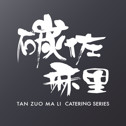 碳佐麻里免费iso下载