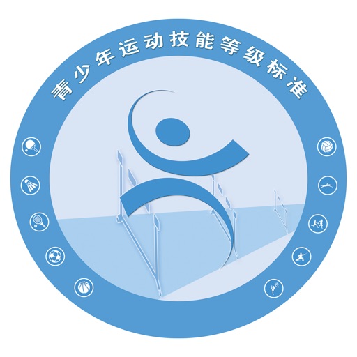 技能测试免费下载-技能测试iso下载