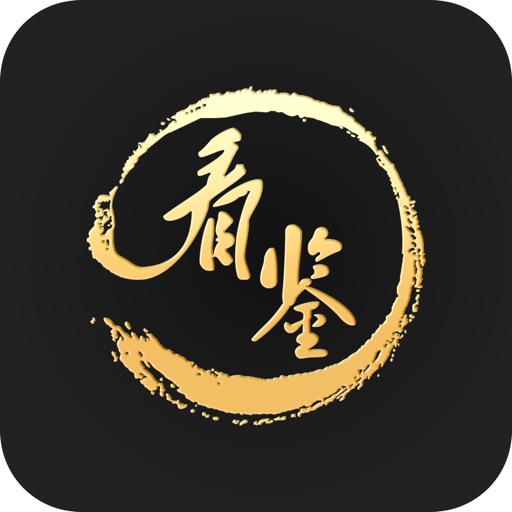 看鉴微视频-纪录片和短视频社区免费ios下载