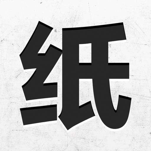 每日壁纸杂志 · WallPaper Magazine免费下载-每日壁纸杂志 · WallPaper Magazineiso下载
