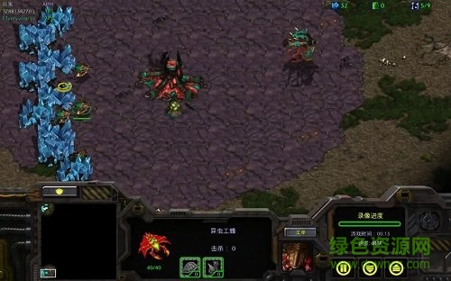 星际争霸1.08下载 星际争霸1.08硬盘版