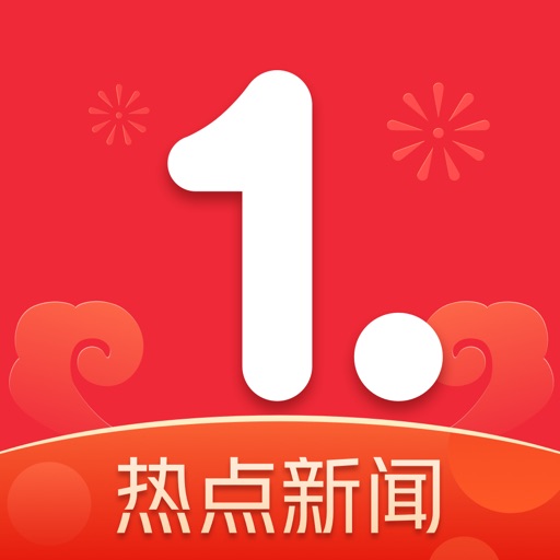 一点新闻- 热点头条新闻app免费ios下载