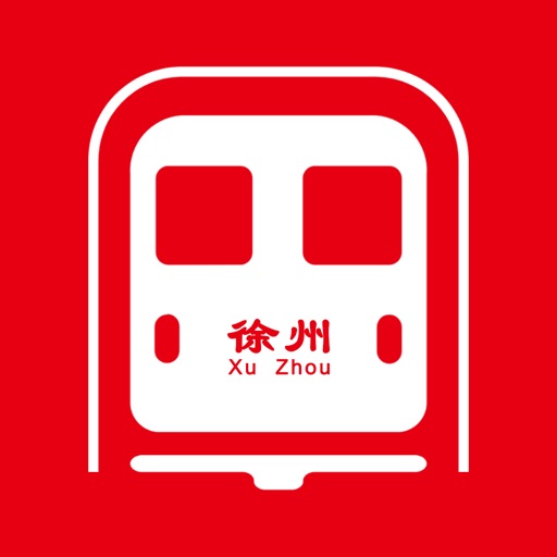 徐州地铁通-徐州地铁公交出行导航免费ios下载