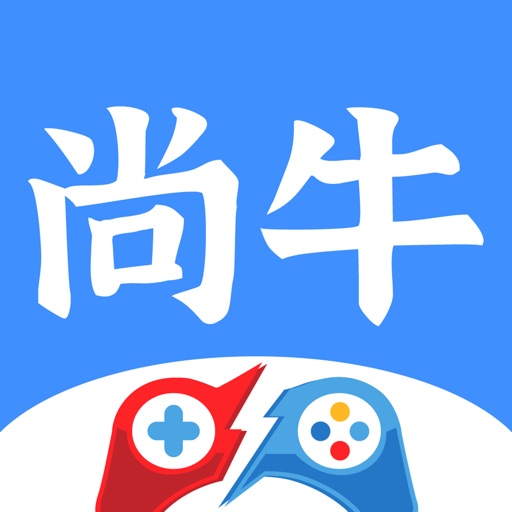 尚牛电竞-英雄联盟王者荣耀电竞赛事资讯免费ios下载