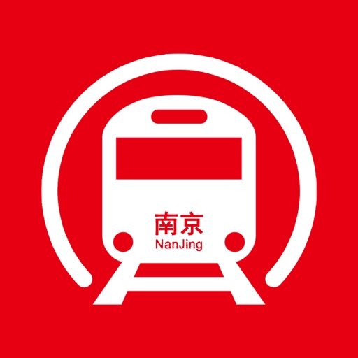 南京地铁通-南京地铁公交出行导航免费下载-南京地铁通-南京地铁公交出行导航iso下载